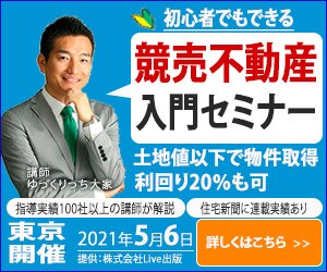 WEBのバナー広告を作成します 起業・開業など、これから更に集客を必要とされている方へ… イメージ1