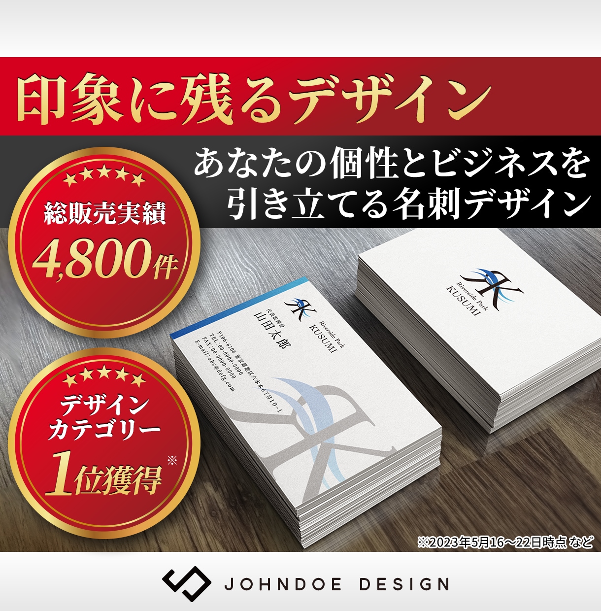 プロデザイナーが名刺・ショップカードデザインします 名刺・診察券・ポイントカード対応。デザイン歴20年のプロ イメージ1