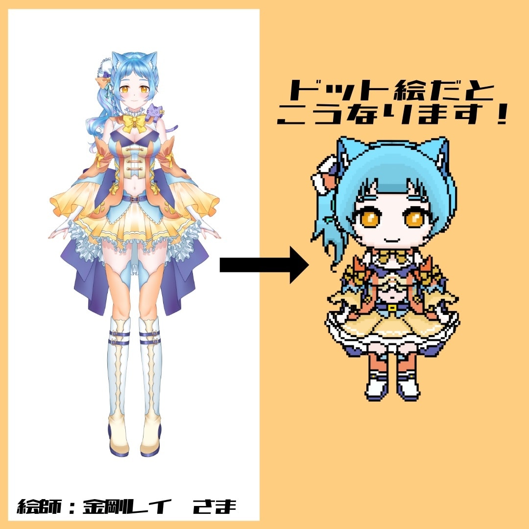 ドット絵でのLive2Dモデル製作します サブモデルとしてゲーム配信などで使える♪ イメージ2