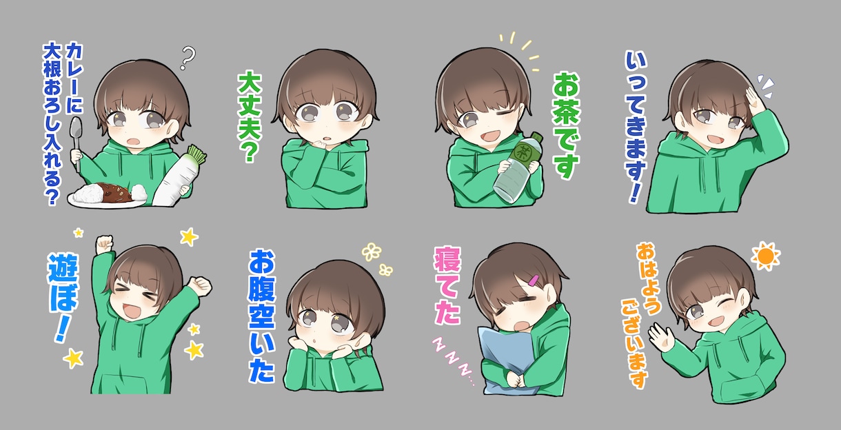 もちもちかわいいデフォルメイラスト制作します グッズやスタンプ・short動画にも使えるミニキャライラスト イメージ4