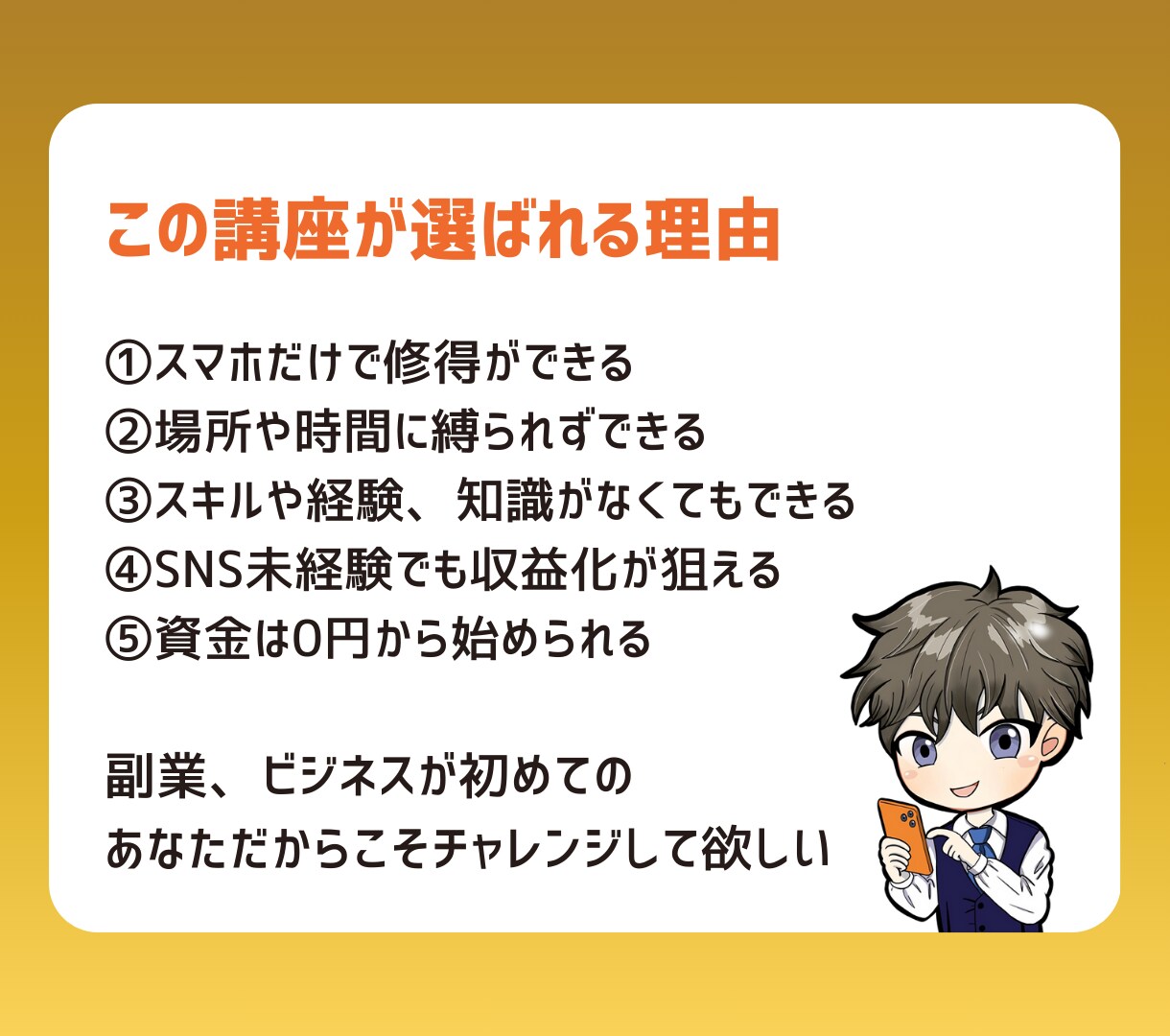 動画で学ぶ！コンテンツ販売コンサルします 副業初心者おすすめ！AIで簡単に企画、SNS運用、収益化まで イメージ2