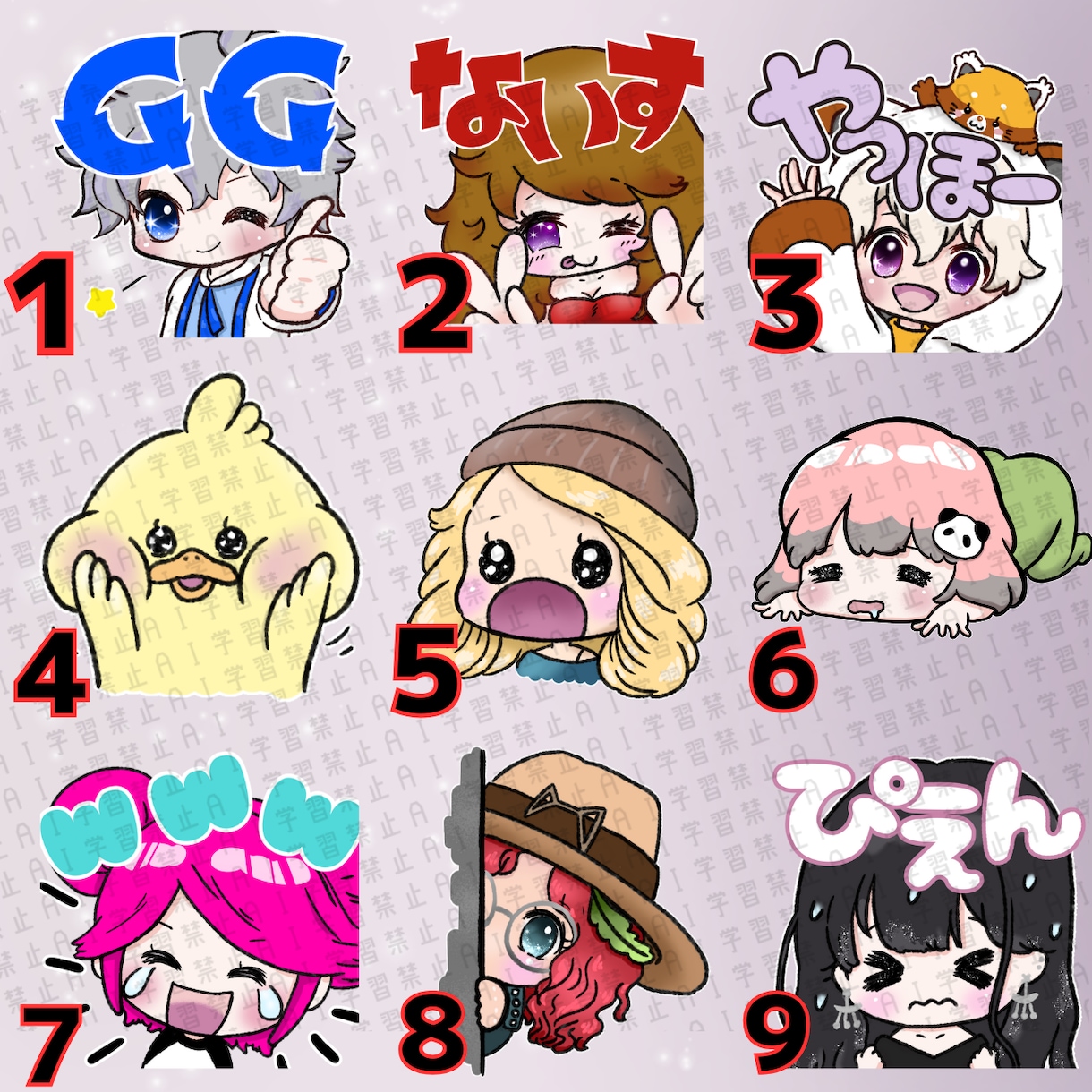 ほっこりLINE＆配信用スタンプ作成します ２個セット価格！商用利用・2次利用OK！ イメージ2