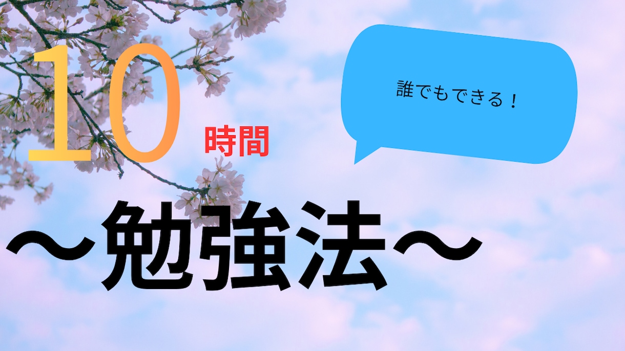 YouTubeのサムネイルを作ってます 修正対応OKスピード納品まずはお気軽にご相談ください イメージ1