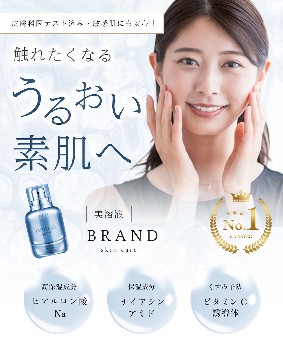 バナー、ヘッダー、WEB画像各種作ります 想い、伝えたい事をカタチに。現役デザイナーが制作 イメージ1