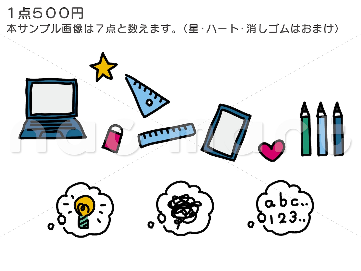 シンプルかわいい！ラフな棒人間イラスト作成します ビジネス・教育・日常系まで幅広く使える明るいカラフル線画です イメージ5