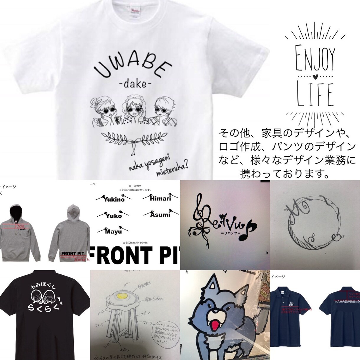 プロがTシャツ、ロゴデザイン考えます 実績を活かしTシャツデザイン、ロゴデザイン等制作いたします イメージ1
