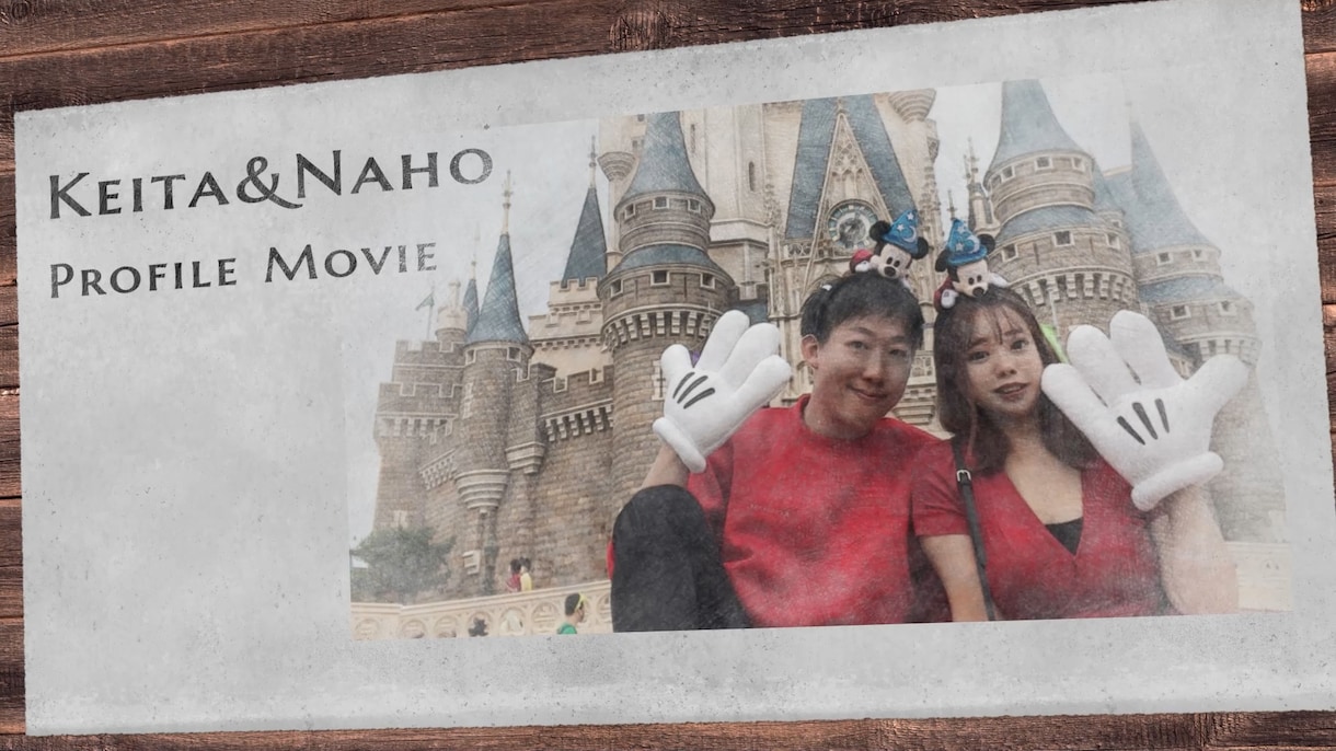 2種から選べる結婚式プロフィールムービー制作します 手書き風ムービー＆シンプルムービーで最高クオリティの感動動画 イメージ2