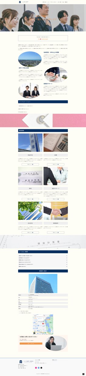 WEBサイトのデザインを格安で制作します ご自身で更新可能なWEBサイト！HP作成や更新でお困りなら！ イメージ2