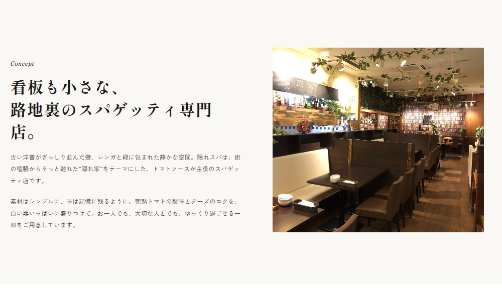初めての方歓迎！ホームページを制作します 一緒に考えながら 納得のいくサイトを形にします イメージ3