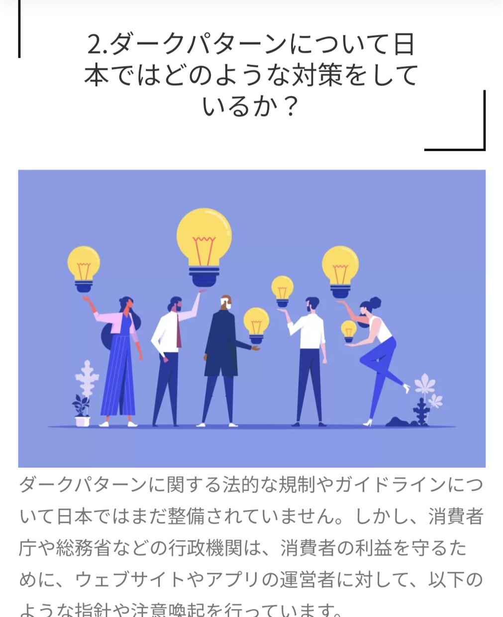お試しWeb記事 5000円/5記事で販売します ブログ記事お試し 5000円/5記事! イメージ5