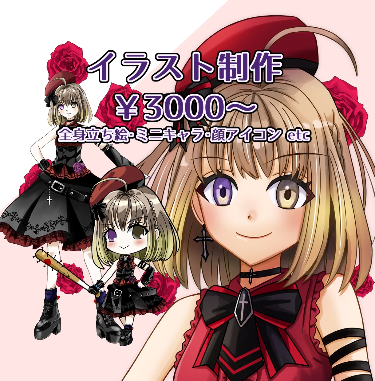 イラストのご依頼受け付けております お求めのイラストを描かせて頂きます イメージ1