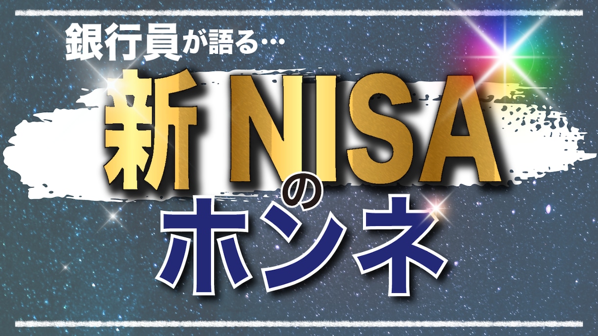 こんなサムネイルが作りたい！を叶えます 他のYouTuberに負けない！サムネイル作成します！ イメージ2