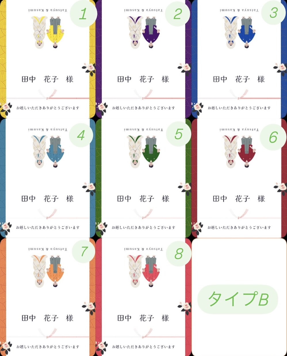 席札作成致します 特別な席札をお届け！カラー、デザインなんでもご相談ください イメージ2