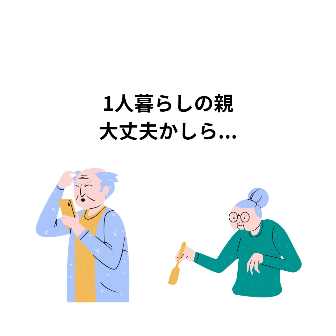 家族介護 あなたのモヤモヤ 受け止めます 批判も否定も致しません。一緒に考えさせていただきます。 イメージ6