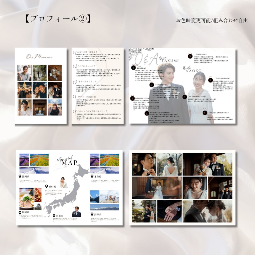 素材提出だけⅠプロフィールブックを作成します 素材のご用意と内容確認だけで完成です♪ イメージ8