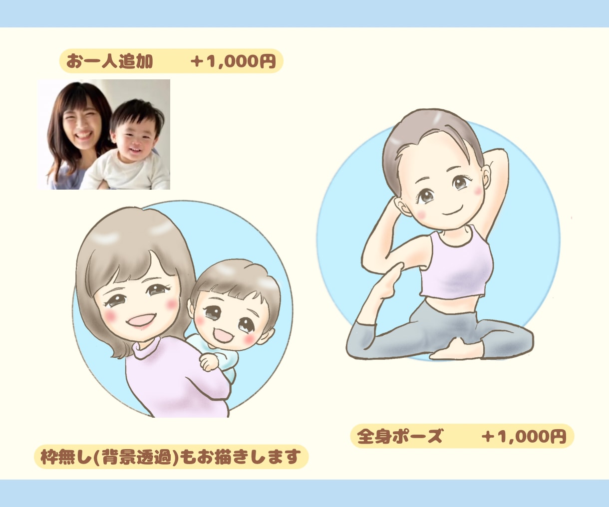 完全オーダーメイド枠から飛び出すアイコン描きます 商用利用OK。SNS･名刺などに。表情ポーズを豊かに表現 イメージ3