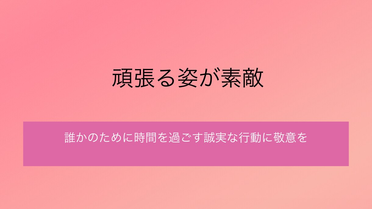 介護疲れある方へ✴︎1時間チャット心の負担聞きます ✴︎相談相手になります！共感・寄り添い・勇気づけを届けます！ イメージ2