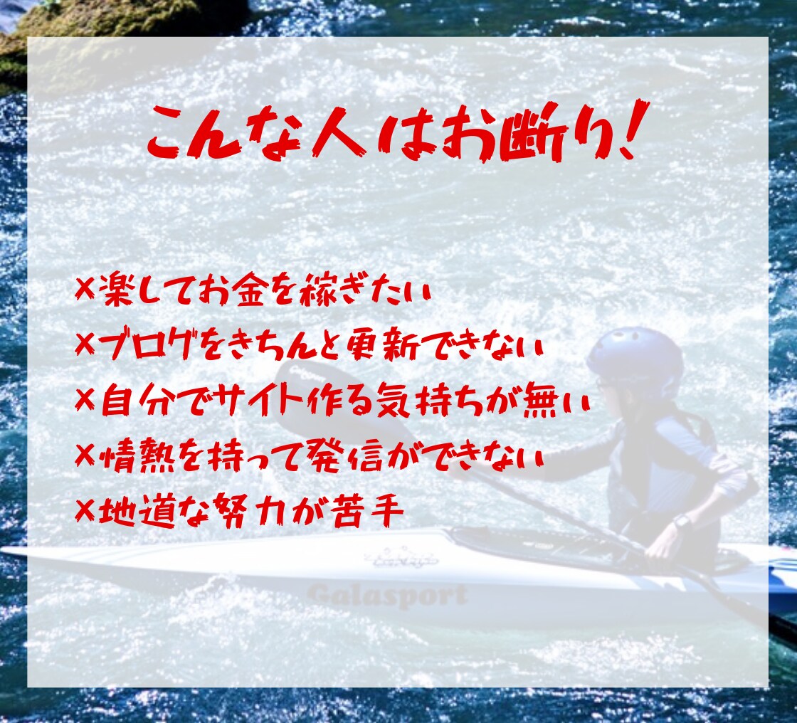 5名様限定！ブログの制作をコンサルします 月10万PVのスキーサイトとオンラインスクールを運営中！ イメージ3
