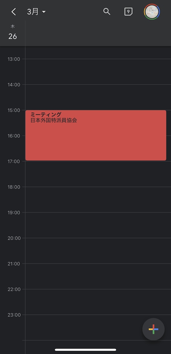 LINEで予定をカレンダーへ自動登録します コピペ不要！AIが自然な文章から日時や場所を読み取り自動追加 イメージ6