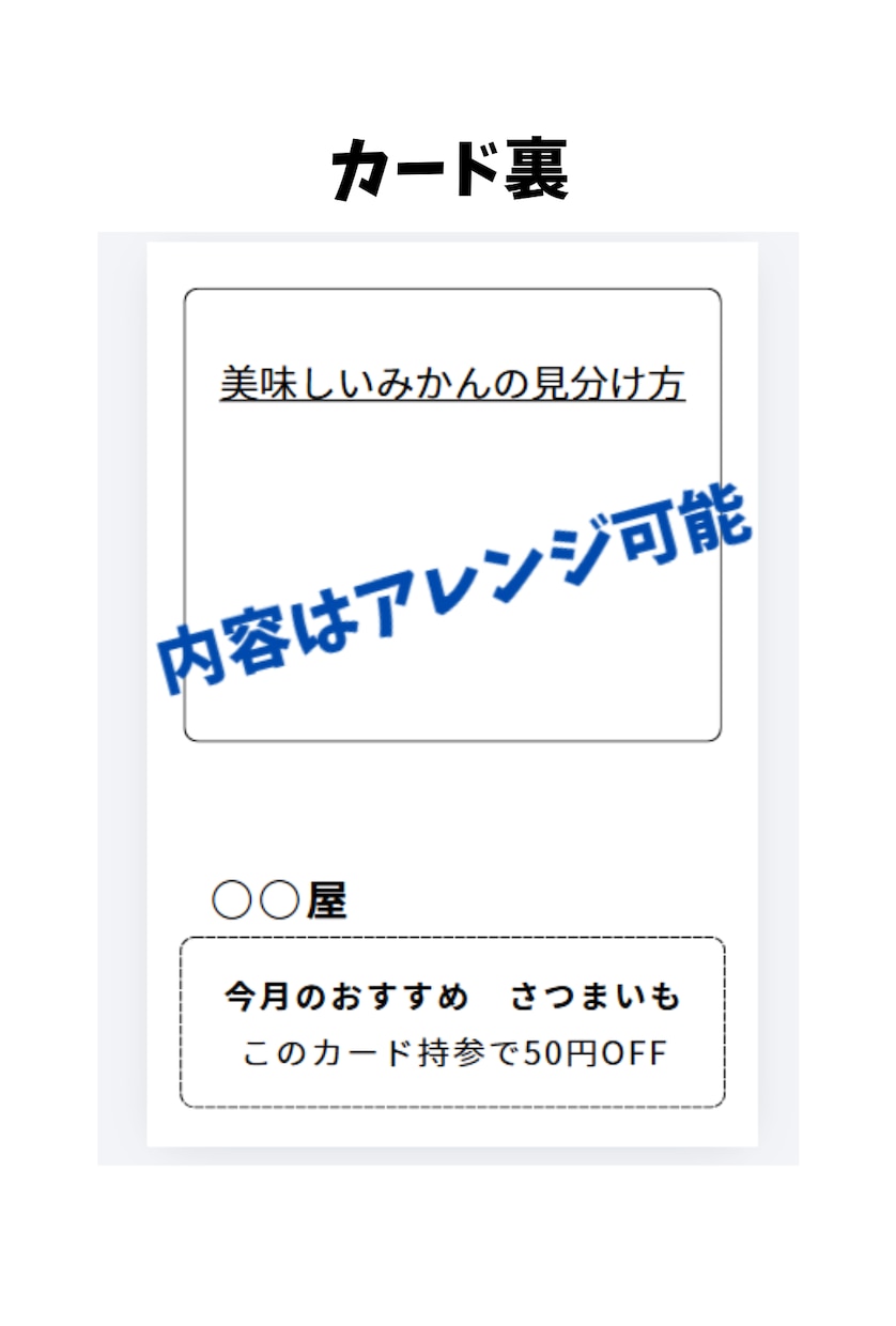 メルカリの購入者様へ手描きサンクスカードを作ります 商品に添える手書きのひとことと絵で、取引への感謝を伝えます。 イメージ2