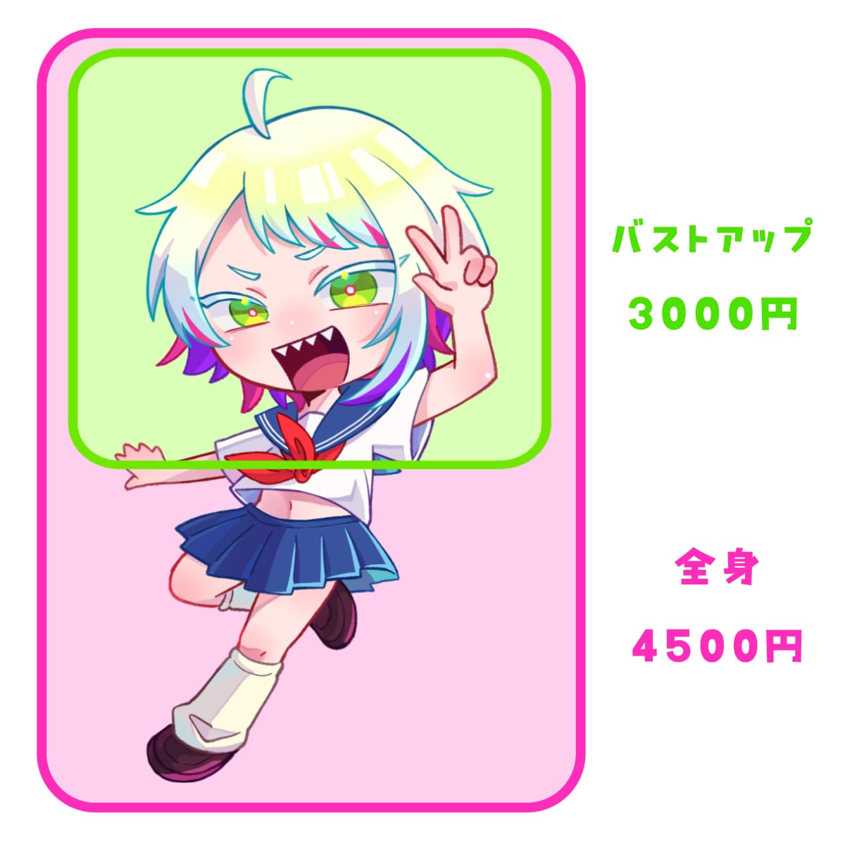 ミニキャライラスト描きます 2.5〜3等身くらいのミニキャラが得意です！ イメージ2