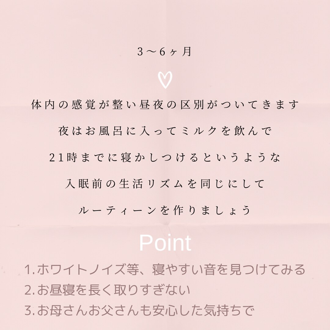 0〜6歳のお子様の育児や発達のご相談にのります 今まで1000人と関わった保育士、ベビーシッターの育児相談 イメージ3