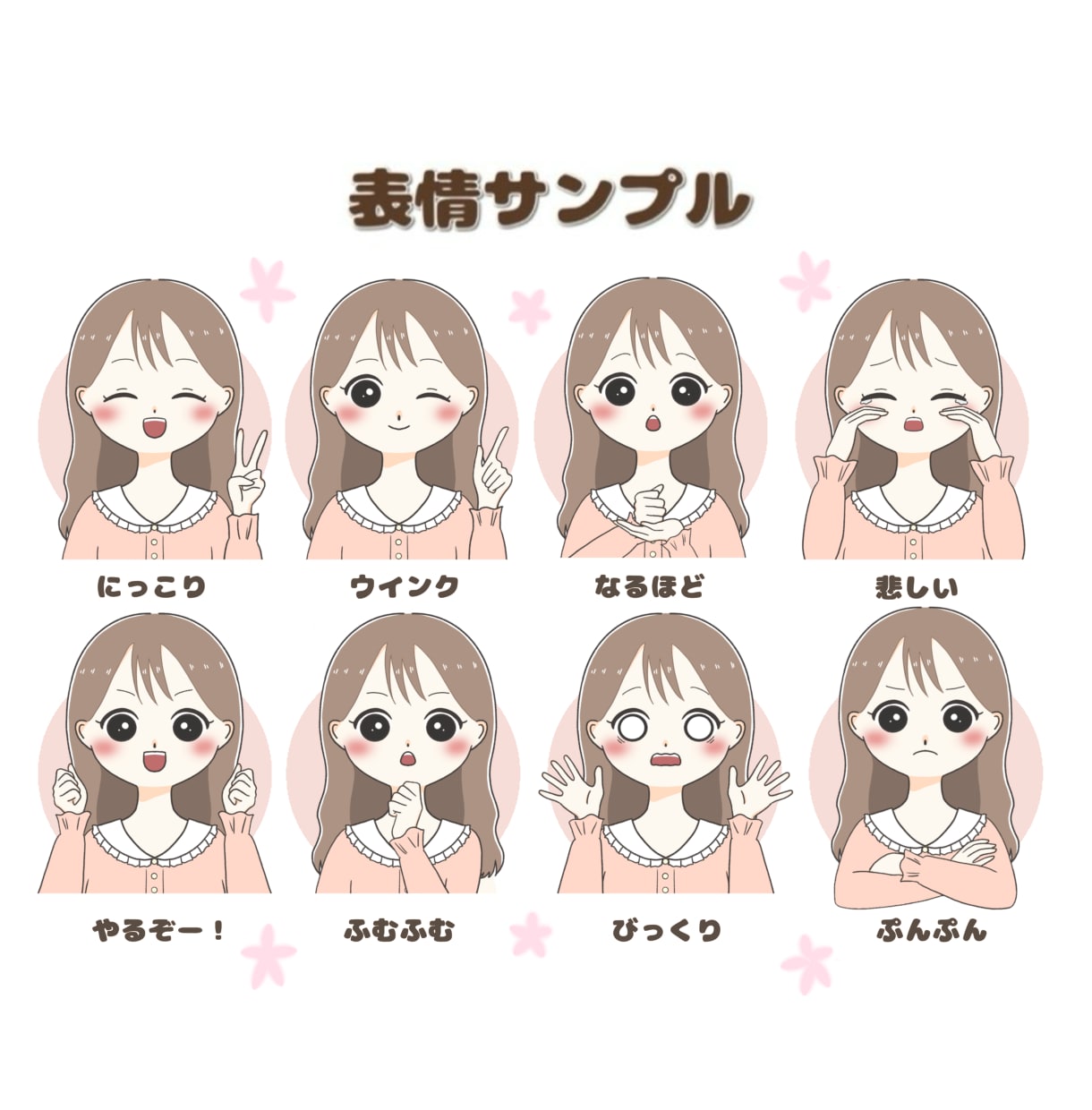 好感度アップ♪ゆるかわ♡アイコンお描きします 商用OK!インスタやX(ツイッター)、ブログ等のSNSに♪ イメージ2