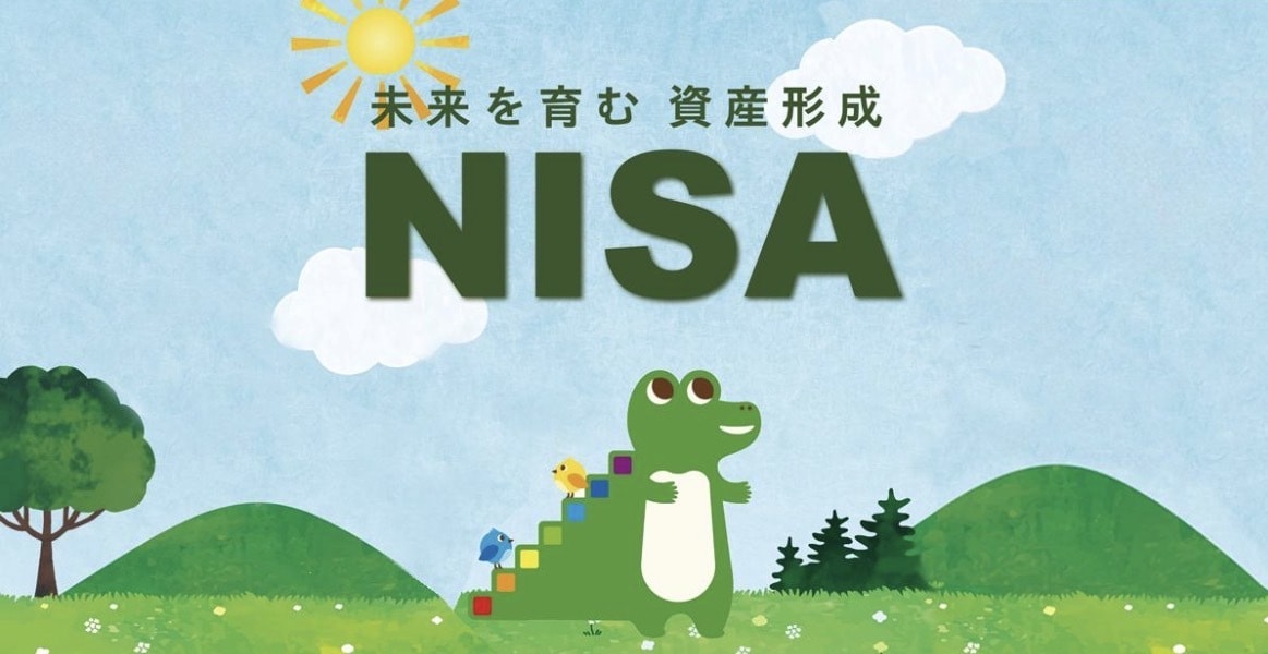 現役IFAが解説！新NISAの活用術を教えます NISA・保険の見直しなど、家計をトータルサポートします イメージ2