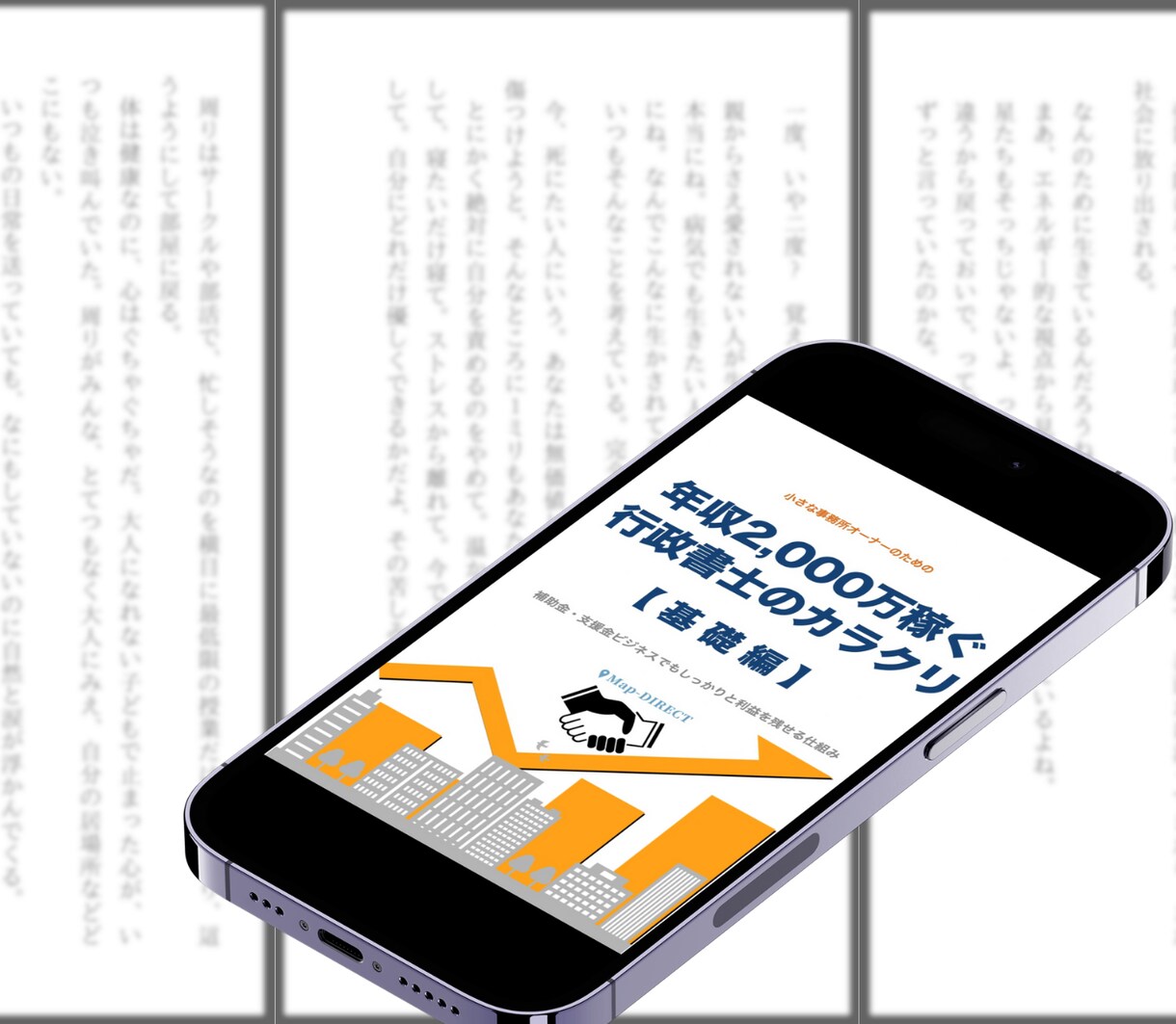 一緒に楽しみながら！Kindle出版サポートします 初心者でも安心！一人ひとりに寄り添った丁寧なサポート イメージ4