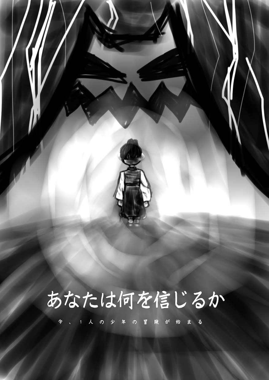 かわかっこおもしろいイラスト描きます 簡単なストリート系っぽいポップなデザインです！ イメージ7