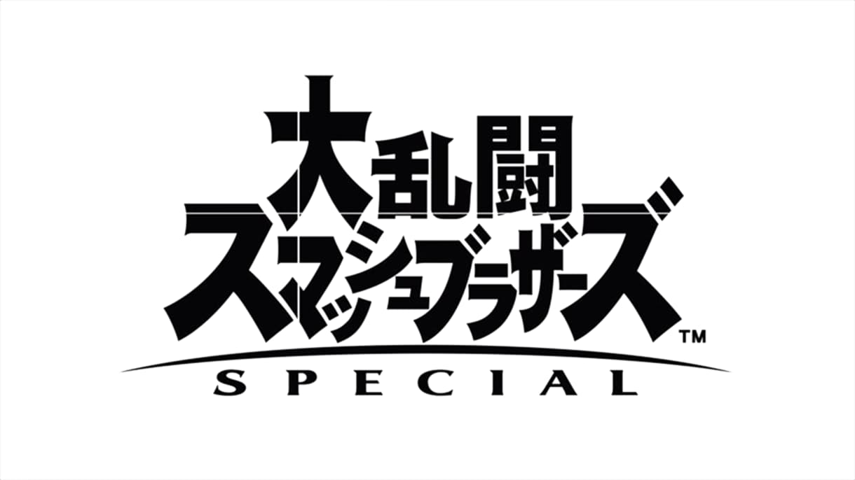 最安値！スマブラVIPに到達する極秘教えちゃいます 誰でも簡単にVIPに到達する方法伝授します イメージ4