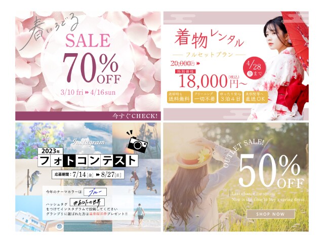 現役女性デザイナーがweb画像作成いたします バナー／SNS画像（Instagram等）／商品ページ イメージ2