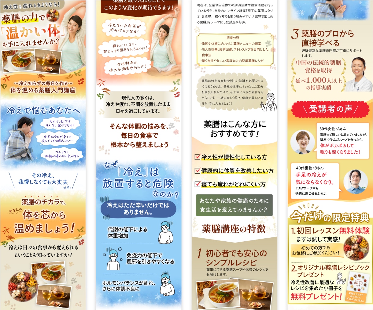 毎月1名様●LP最低価格でデザイン＆実装いたします スマホ版のみ、15,000pxまで。コピーが引き立つデザイン イメージ7