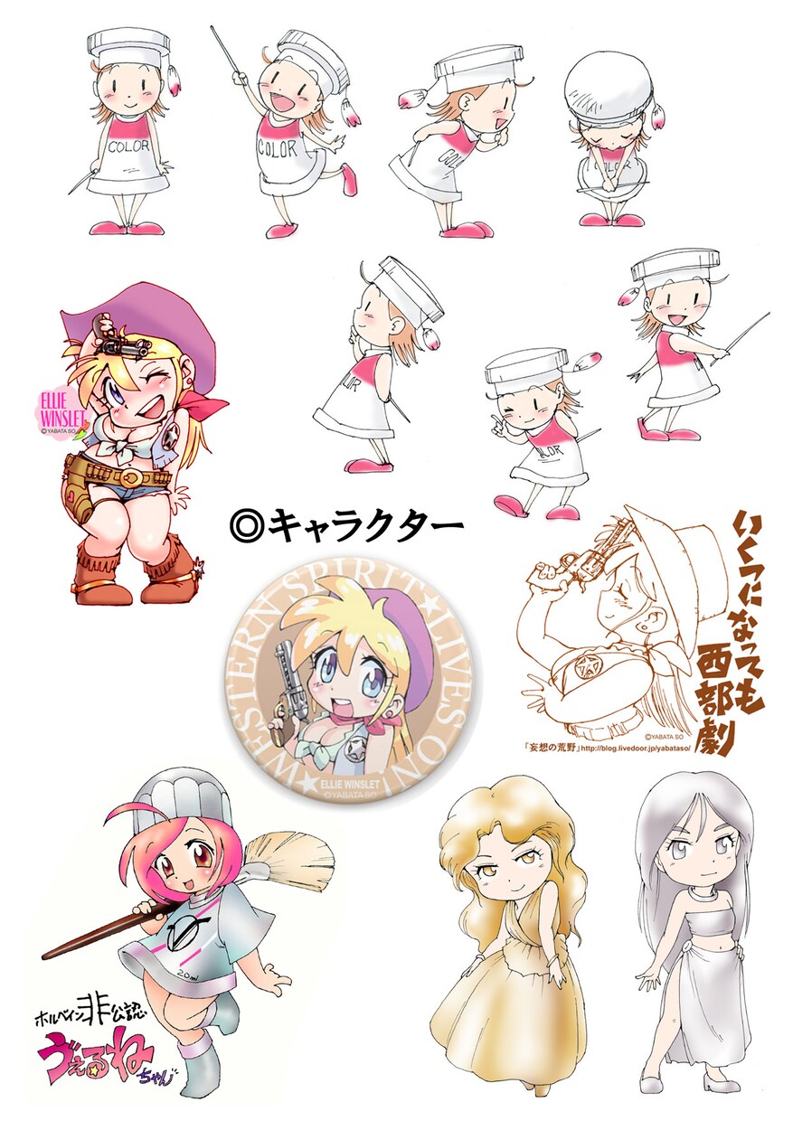 ご要望に応じたオリジナル漫画を提供いたします リアルからコミカルまで。流行りじゃない絵も守備範囲。 イメージ4