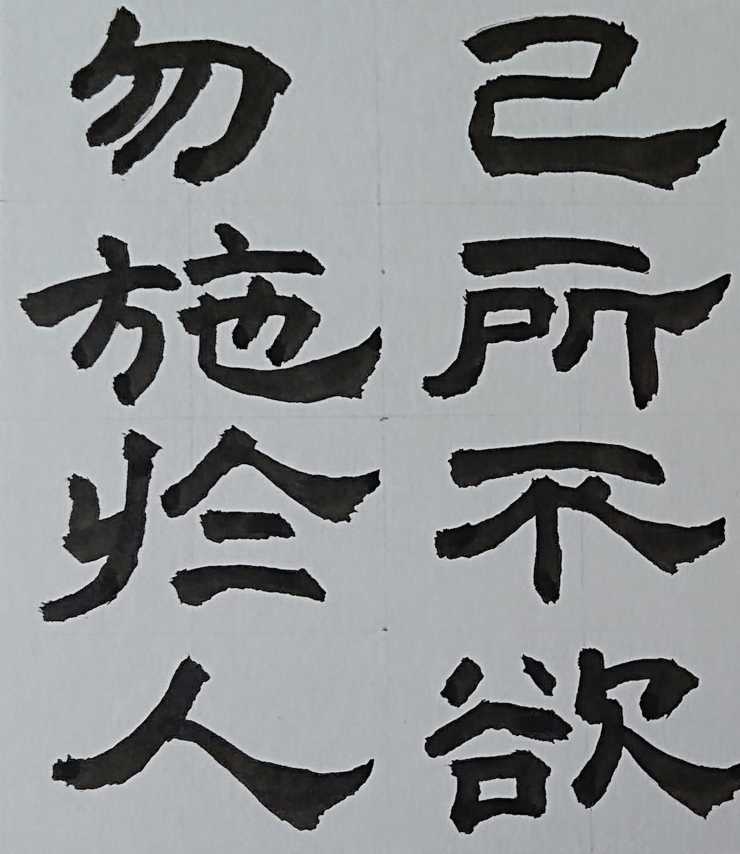 書道のお手本動画販売します 書道の作品、お手本を動画で納品！書き方見て書くだけ！！ イメージ7