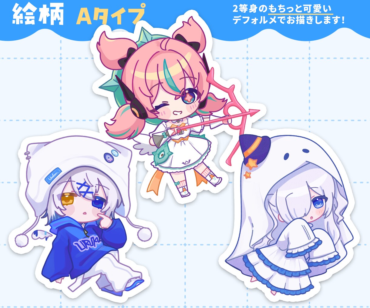目を引くポップでかわいいデフォルメを制作します 並んだ時に埋もれない！Vtuber活動やShorts動画に！ イメージ5