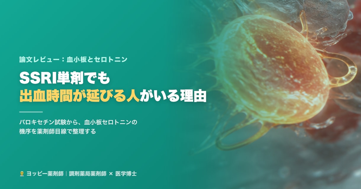 医学博士×薬剤師がエビデンス医療記事を執筆します 現場の薬剤師目線＋論文の読解力で信頼される記事を イメージ3