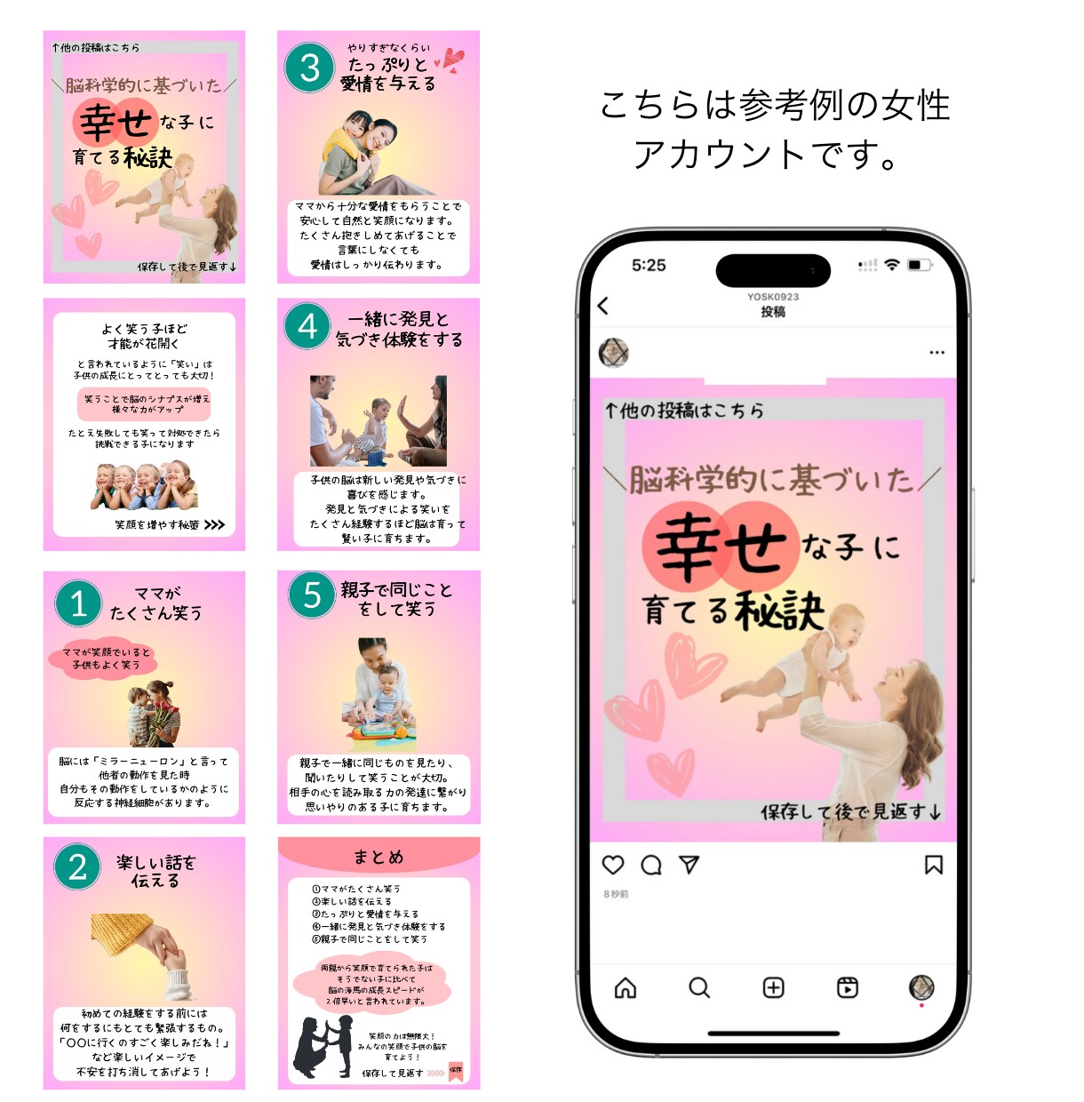 Instagram投稿用画像を制作します 低価格でかつ、スピーディーに納品いたします。 イメージ4