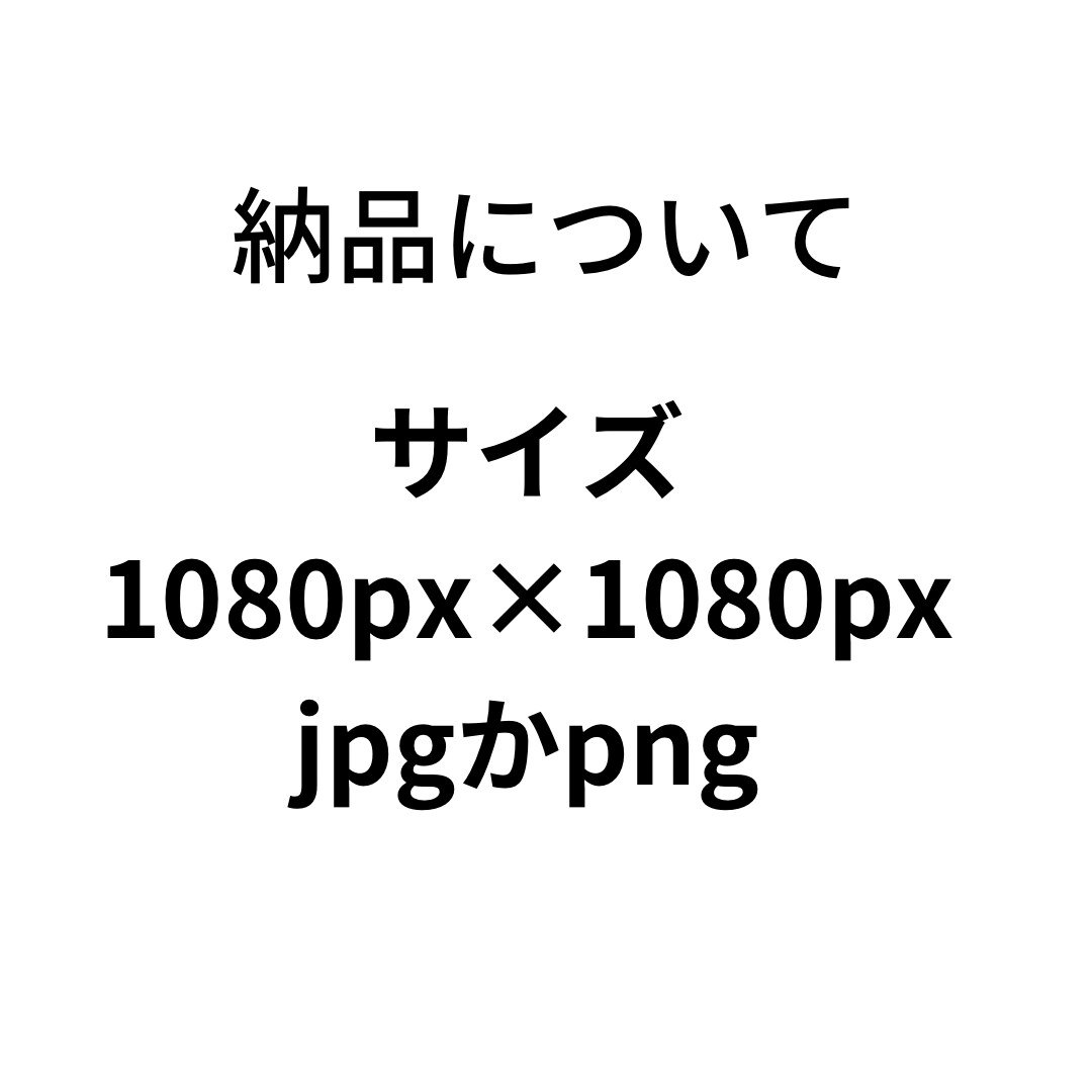 安い！！インスタ画像つくります 一枚500からお安くインスタ画像を作ります イメージ3