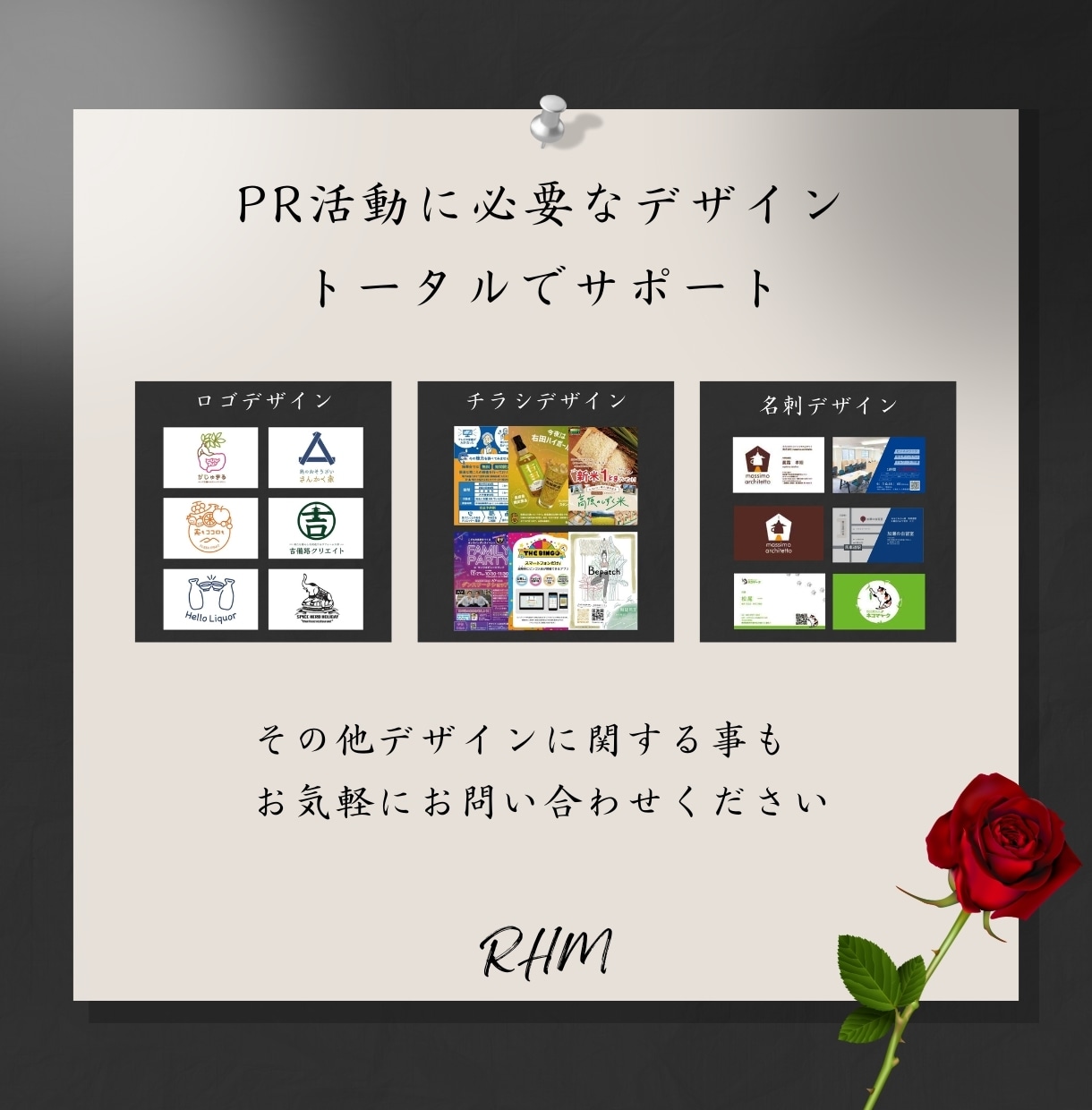 あなたの想いを形にする唯一無二のロゴを制作します ブランドの価値を高め、信頼感を与えるロゴをデザインします イメージ9