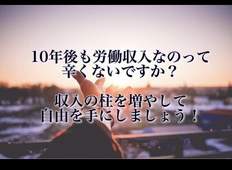ビジネス初心者必見！㊙️メルカリ転売術を提供します 仕事を早く辞めたい人へ！スキル集客一切不要な悪魔的副業！ イメージ3