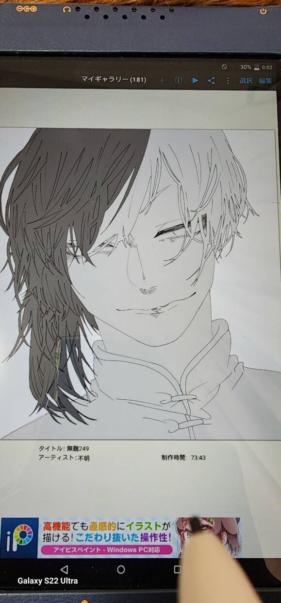 対応出来るイラスト何でも描きます イラスト系全般できる範囲で描きます男性キャラ得意です イメージ3