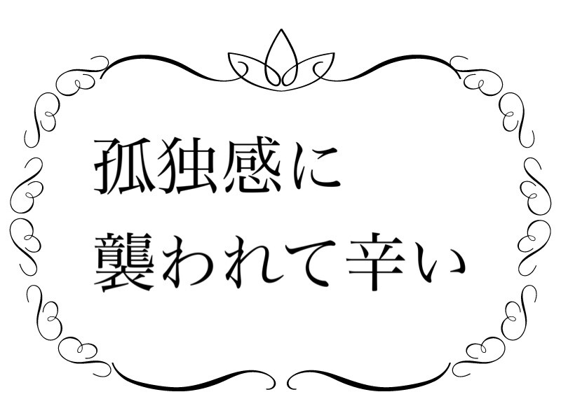 雑談、たわいもない話がしたい時話し相手になります ♡現役ホステス、元看護師の私と暇な時や寝る前に雑談しましょ イメージ3