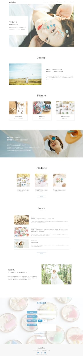 デザインに忠実に低価格でコーディングいたします お客様に安心していただけるよう高品質・丁寧に取り組みます！ イメージ4