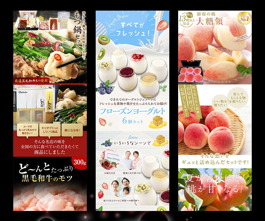 楽天市場等 商品ページLP制作いたします 商品の魅力をより伝えたい！現状では離脱率が高い方！ イメージ8