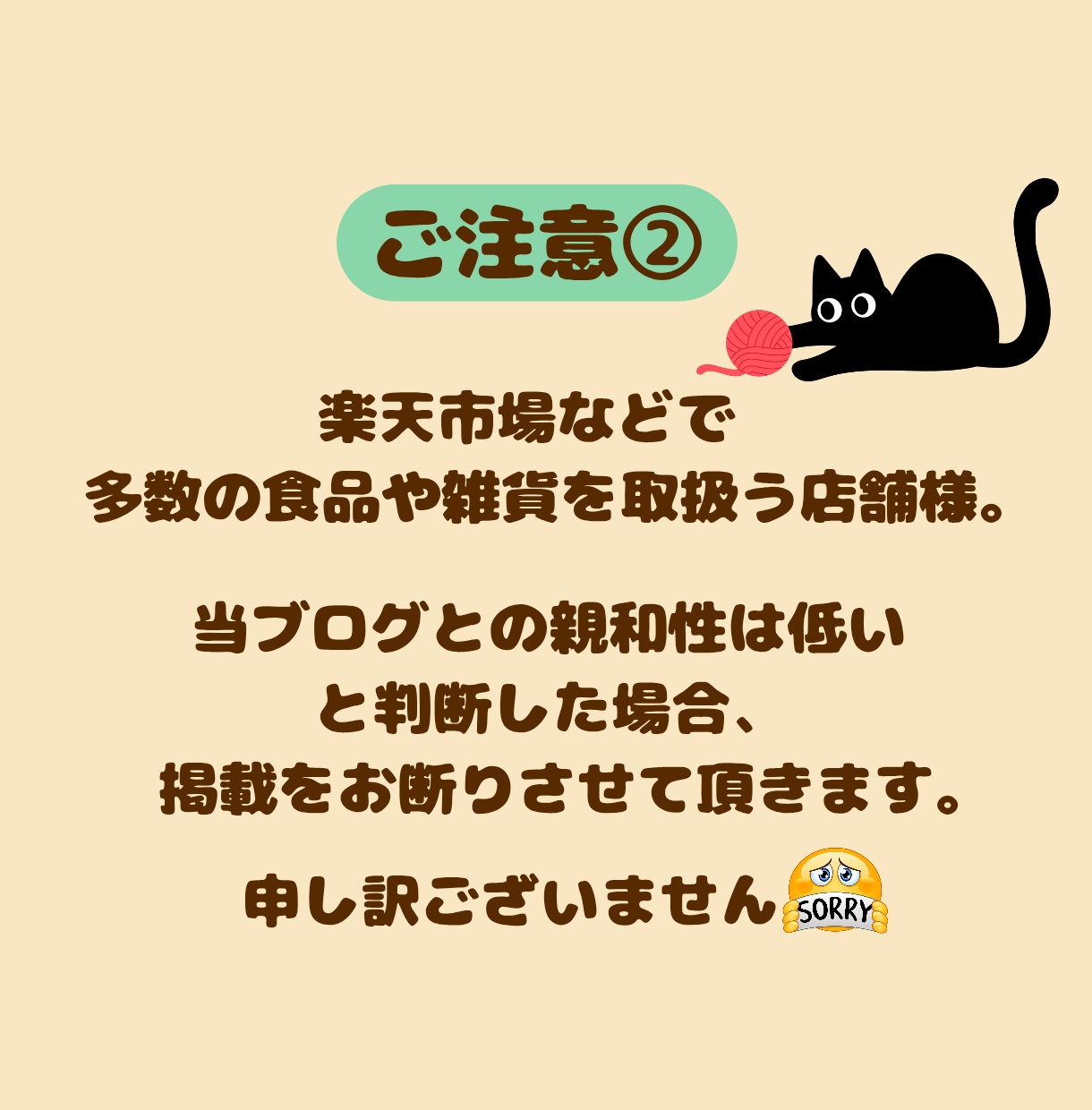完全無添加商品をブログ「無添加な生活」で紹介します 素材に拘る飲食店●自然食品店●地球に優しい商品販売●料理教室 イメージ7