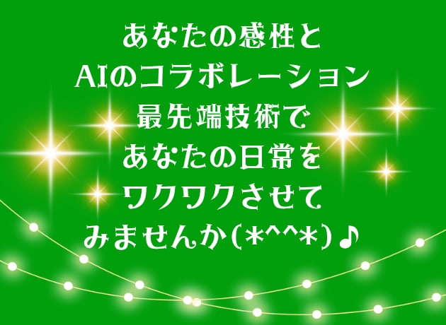 ハイクオリティオリジナルAI楽曲・BGMを創ります ★最短当日★スピード納品 録音アカペラや鼻歌からも作曲可能★ イメージ2