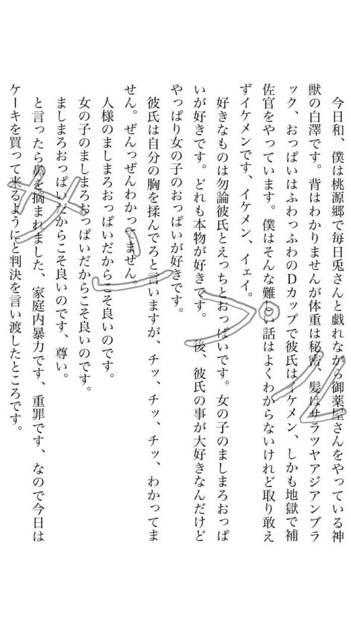 貴方の求める物語〜キャッチコピーまで書きます 貴方が読みたい話、悩んでいる言葉を私に教えてくださいな。 イメージ3