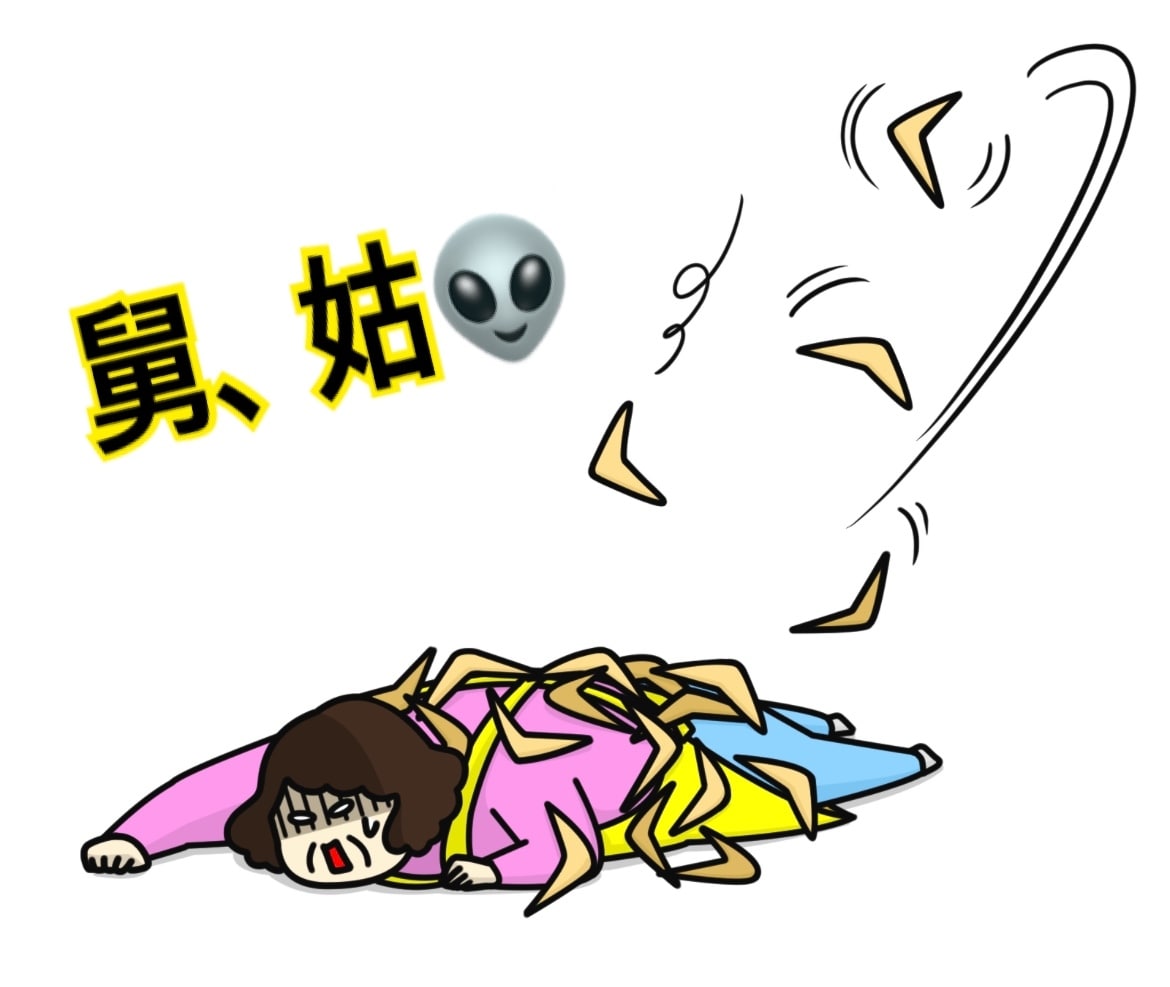 舅、姑さんの愚痴などお聞きします 舅さんや姑さんのお話し、発散して下さい〜！ イメージ1