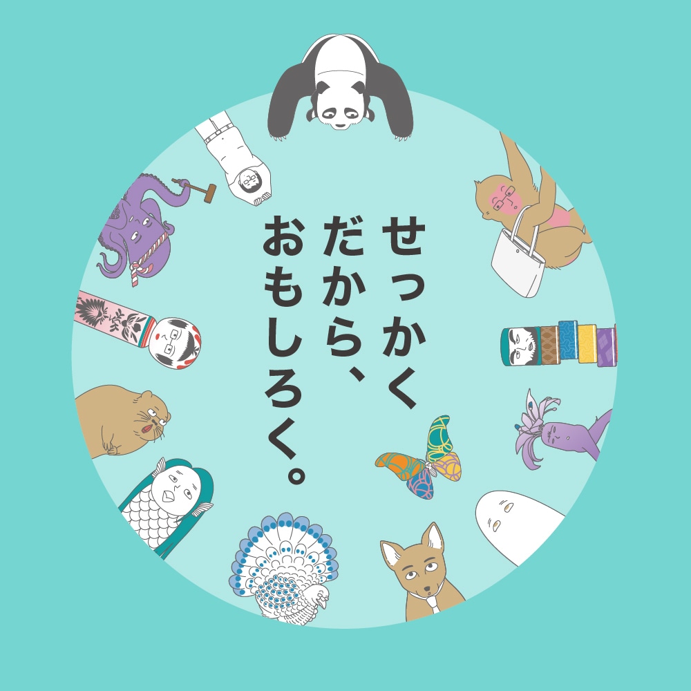 旬のデザインで注目度の高い広告を作ります 経験豊富なデザイナーが常駐。どんなテイストもおまかせ下さい！ イメージ1